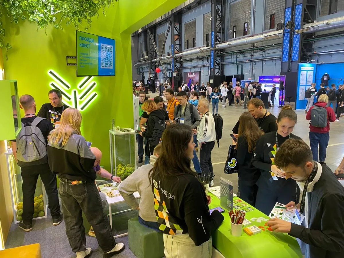 Мероприятие