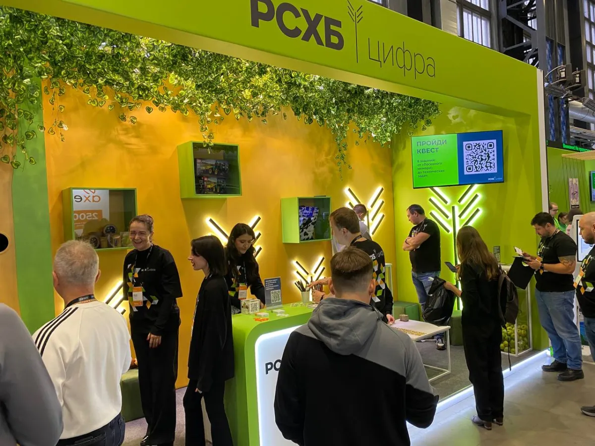 РСХБ стенд